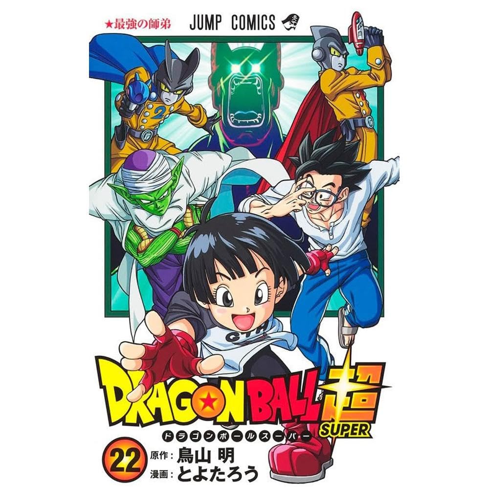 Dragon ball super vol. 22 | Amazon.com.br